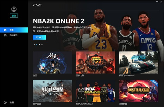 startu4e91u6e38u620f