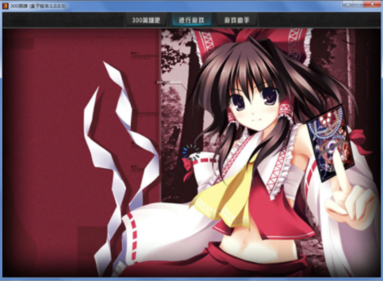 300boxu4e0bu8f7dpcu7248