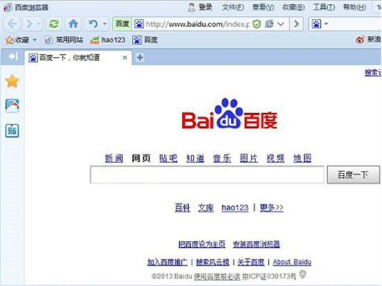 u767eu5ea6u6d4fu89c8u5668u7535u8111u7248u4e0bu8f7d2022 