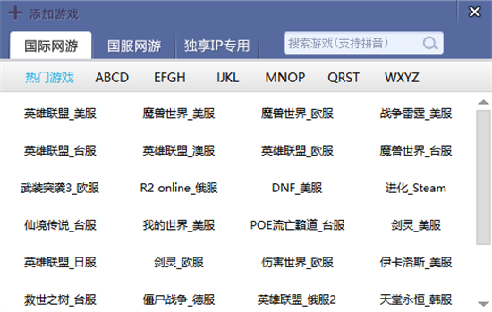 u73b2u73d1u52a0u901fu5668u6c38u4e45u514du8d39u7248 