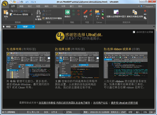 ueu7f16u8f91u5668u7535u8111u7248