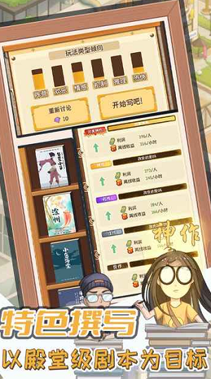 u5f00u5f20u6211u7684u5267u672cu9986u514du5e7fu544au7248