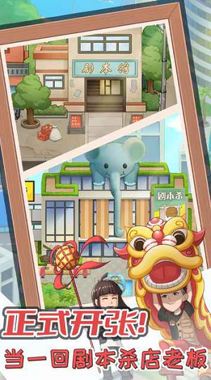 u5f00u5f20u6211u7684u5267u672cu9986u5185u7f6eu83dcu5355u7248