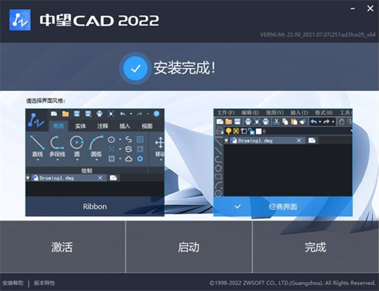 u4e2du671bcadu514du5b89u88c5u7248 