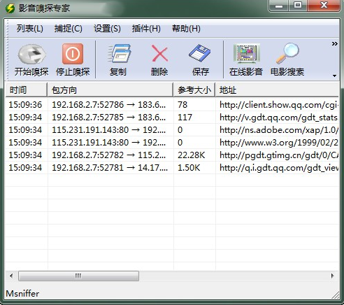 u5f71u97f3u55c5u63a2u4e13u5bb6u4e2du6587u7248 