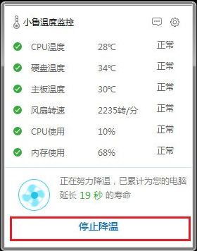 u5c0fu9c81u6e29u5ea6u76d1u63a7u72ecu7acbu7248 