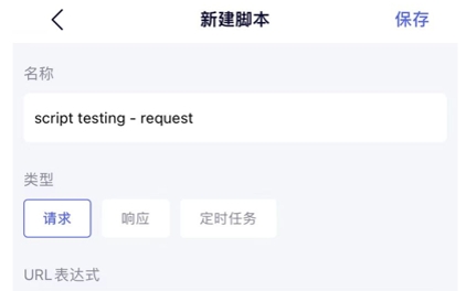 StormSniffer账号切换操作指南详解