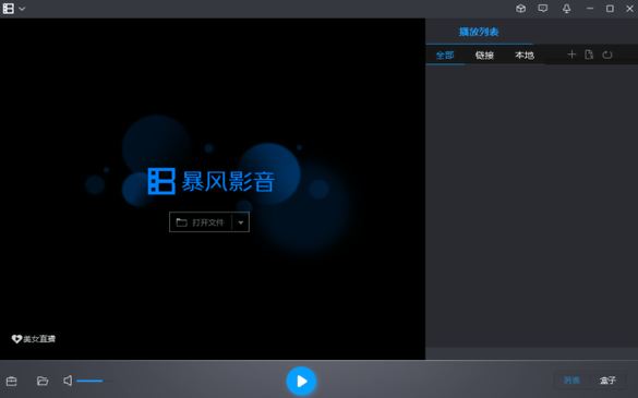 u66b4u98ceu64adu653eu5668 