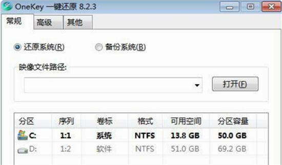 onekey ghostu7effu8272u7248(u7cfbu7edfu4e00u952eu8fd8u539fu8f6fu4ef6) 