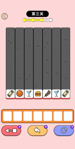 u9001u5c0fu9e21u56deu5bb6u5185u8d2du514du8d39u7248