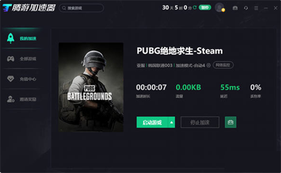 u817eu6e38u52a0u901fu5668u514du8d39u7248 