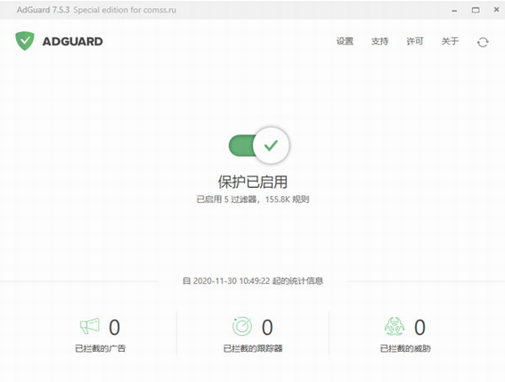 adguardu7535u8111u514du8d39u7248 