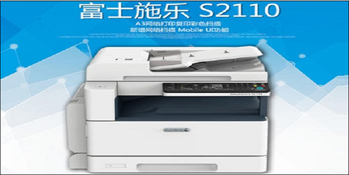 u5bccu58ebu65bdu4e50Fuji Xerox DocuCentre S2110 u9a71u52a8 