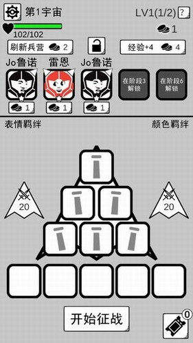 u574fu574fu7684u98deu673au514du8d39u7248