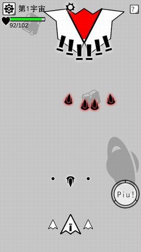 u574fu574fu7684u98deu673au65e0u9650u8840u91cfu7248