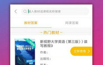 学小易网页版使用教程与常见问题