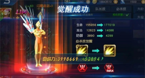奥特曼王者传奇UR英雄2023兑换码获取指南