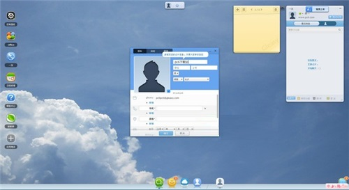 gleasy网盘操作界面示意图