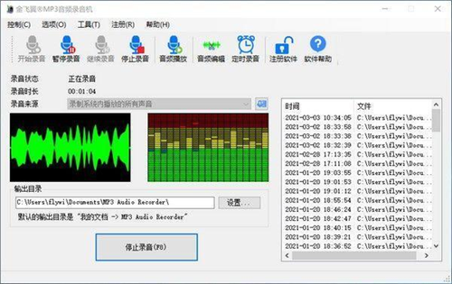u91d1u98deu7ffcMP3u97f3u9891u5f55u97f3u673a 