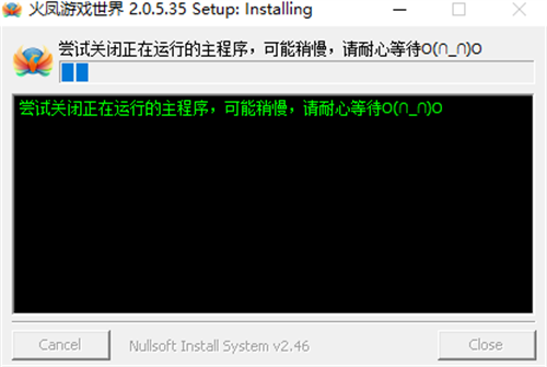 u706bu51e4u6e38u620fu5e73u53f0 