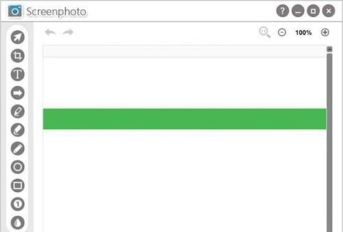 Screenphoto(u5febu901fu622au56feu8f6fu4ef6) 