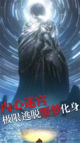 u6781u9650u9003u8131u4e4bu7f6au751fu68a6u6b7bu65e0u9650u94bbu77f3u7248