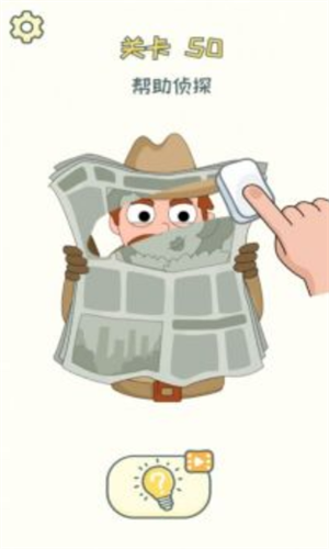 u6a61u76aeu64e6u5927u8111u6d1eu514du8d39u7248