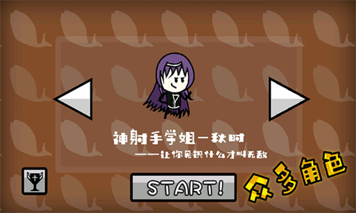 u54b8u9c7cu4fa0u5927u6218bu5babu602a