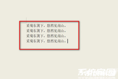 粘贴选项设置示意图