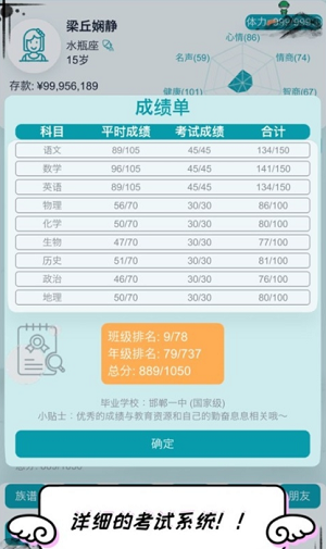 u81eau7531u4ebau751fu6a21u62df