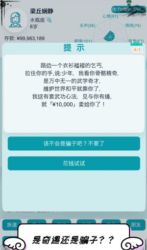 u81eau7531u4ebau751fu6a21u62dfu5185u8d2du514du8d39u7248