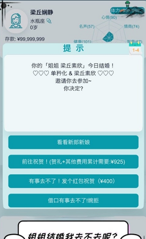 u81eau7531u4ebau751fu6a21u62dfu514du5e7fu544au7248