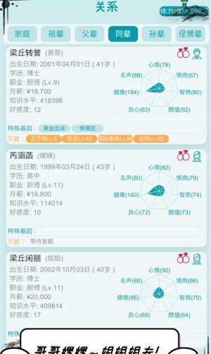 u81eau7531u4ebau751fu6a21u62dfu4e2du6587u514du8d39u7248