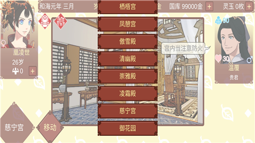 u5973u5e1du7684u65e5u5e38u514du8d39u7248u5168u7ed3u5c40u89e3u9501u7248