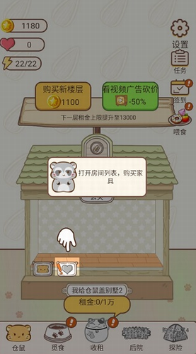 u6211u7ed9u4ed3u9f20u76d6u522bu58852