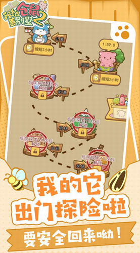 u6211u7ed9u4ed3u9f20u76d6u522bu58852