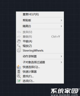 CAD选项设置入口示意图