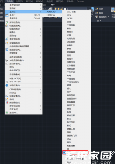 CAD工具栏自定义设置界面