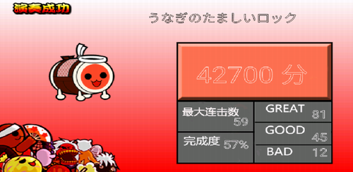 u592au9f13u8fbeu4eba