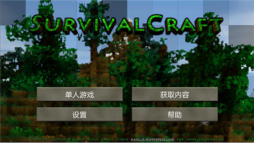 u751fu5b58u6218u4e89u6c49u5316u7248