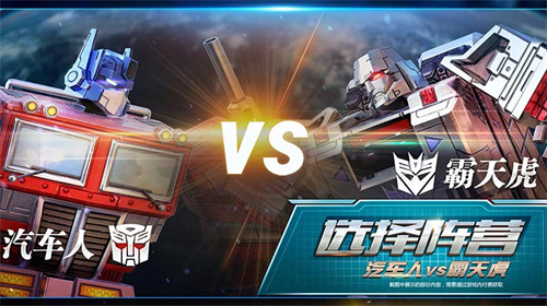 u53d8u5f62u91d1u521au5730u7403u4e4bu6218u5185u8d2du514du8d39u7248