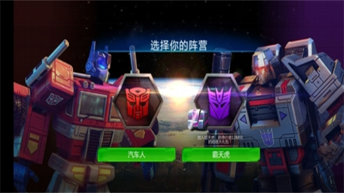 u53d8u5f62u91d1u521au5730u7403u4e4bu6218