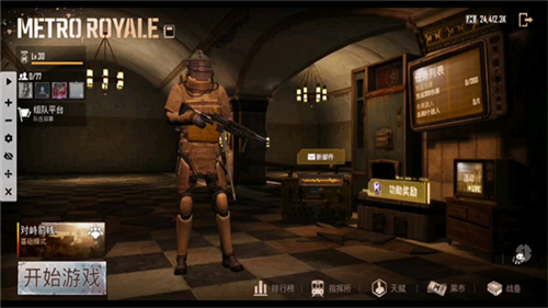 pubgu624bu6e38u4e0bu8f7d