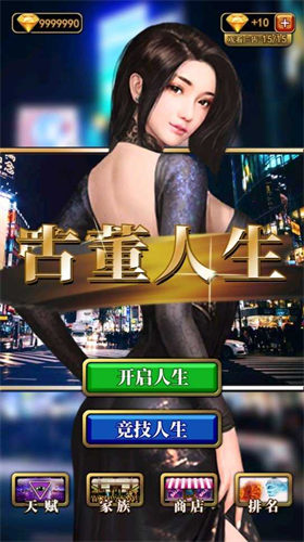 u53e4u8463u4ebau751f