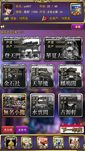 u53e4u8463u4ebau751f