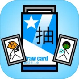 抽卡之王全新版本免费上线v1.0 无限金币版