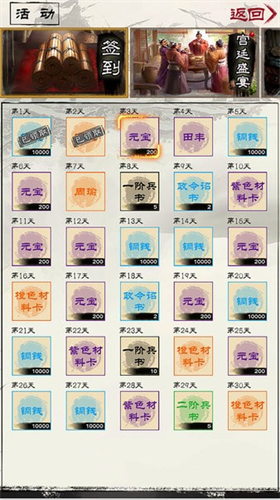 u6f14u4e49u4e09u56fdu53c1u5185u7f6ecdu7248