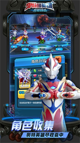 u5965u7279u66fcu82f1u96c4u5dc5u5cf0u5bf9u6218u514du8d39u7248