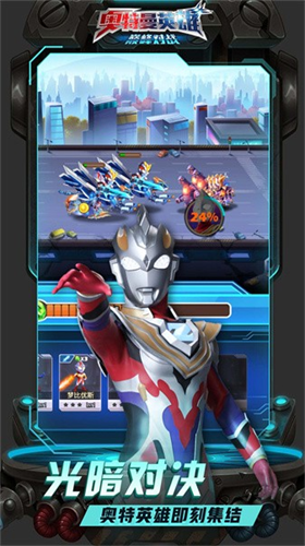 u5965u7279u66fcu82f1u96c4u5dc5u5cf0u5bf9u6218u514du5e7fu544au514du8d39u7248