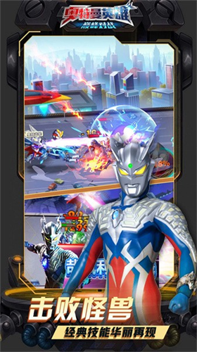 u5965u7279u66fcu82f1u96c4u5dc5u5cf0u5bf9u6218